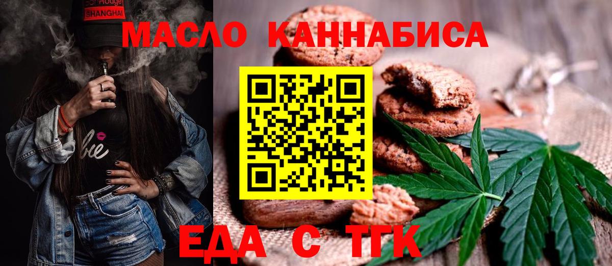 NBOMe  Конопля  Сорочинск  Меф кристаллы  Cocaine  ГАШИШ  Вход с VPN  КОКАИН  ГАШ 