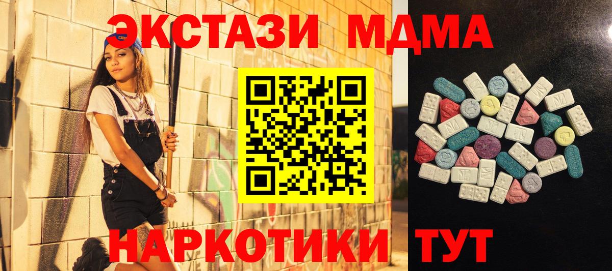 ЭКСТАЗИ mix  Вход с VPN  Сорочинск  Ecstasy louis Vuitton 