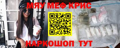 гашишное масло Нягань