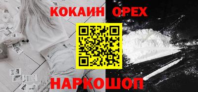 дурь Обнинск
