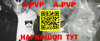 дурь Обнинск