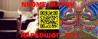дурь Обнинск