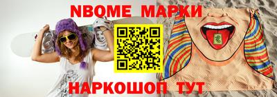 гашишное масло Нягань