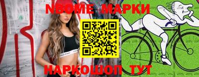 кокаин колумбия Обь