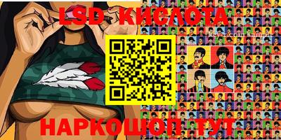 дурь Обнинск