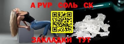 дурь Обнинск