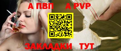 дурь Обнинск