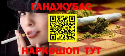 гашишное масло Нягань