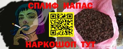 гашишное масло Нягань