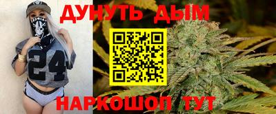 гашишное масло Нягань