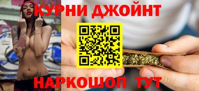 гашишное масло Нягань
