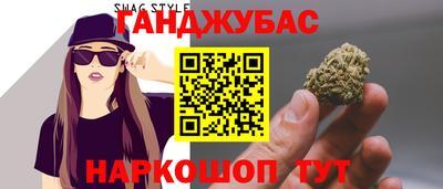 гашишное масло Нягань