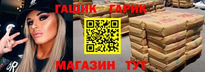 дурь Обнинск