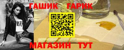 гашишное масло Нягань