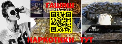 дурь Обнинск