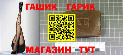 гашиш Первоуральск
