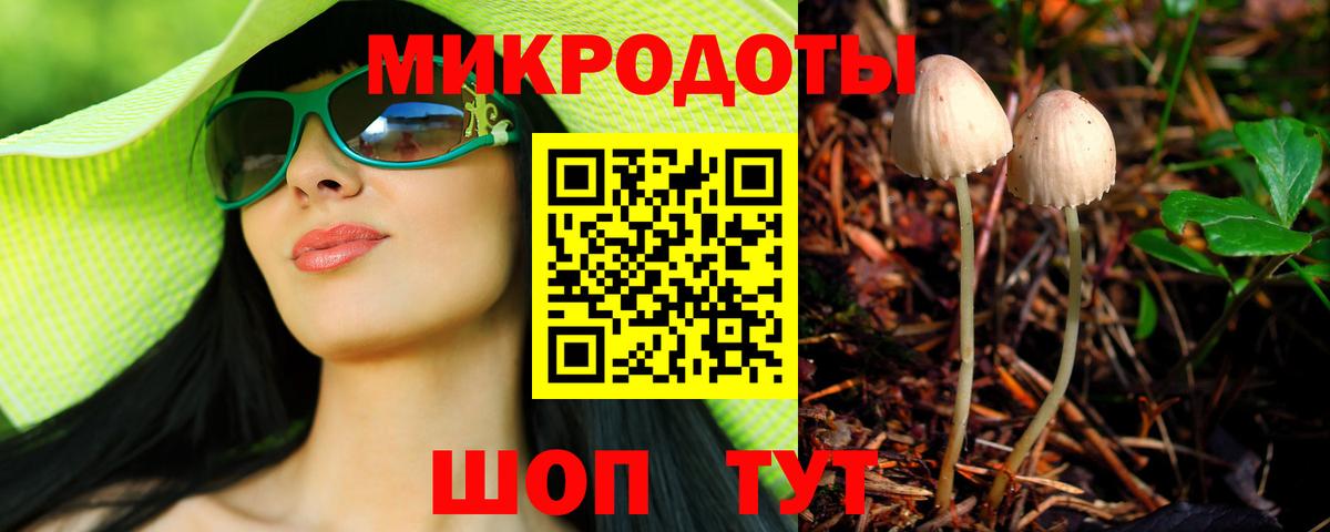Галлюциногенные грибы мицелий Сорочинск