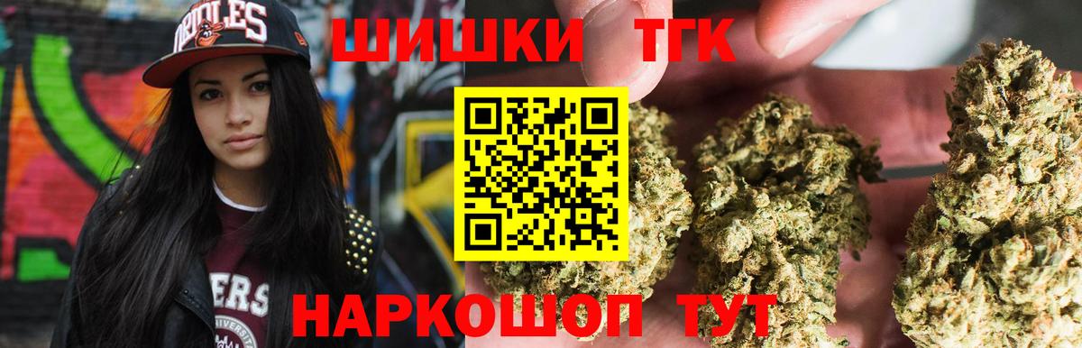 Сорочинск  Марихуана MAZAR  Вход с VPN  Канабис Ganja 